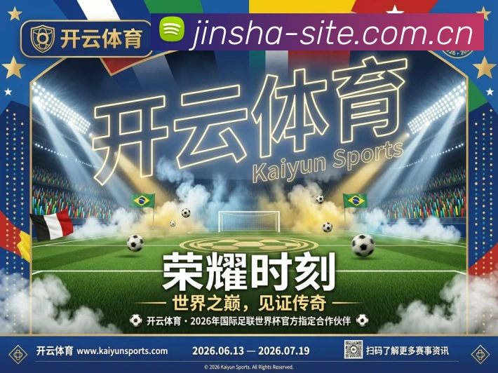 企业概况